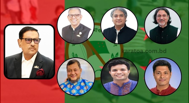 ওবায়দুল কাদেরসহ শীর্ষ সাত নেতার রায় যেকোন দিন
